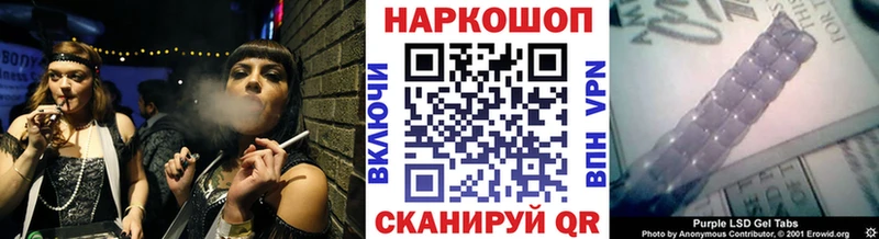 Магазины продажи наркотиков Нолинск АМФ A PVP Кокаин Меф Бошки Шишки Гашиш