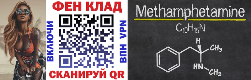 АМФЕТАМИН 98%  omg   Нолинск 