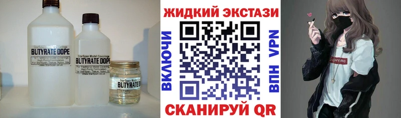 БУТИРАТ BDO 33%  Нолинск 