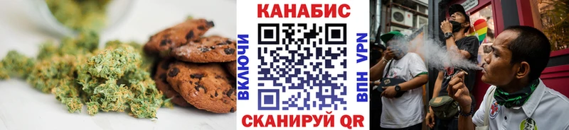 цены наркотик  Нолинск  Canna-Cookies марихуана 