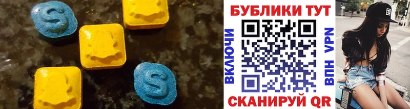 сколько стоит  Нолинск  Экстази TESLA 