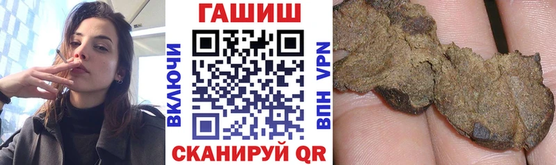 даркнет сайт  Нолинск  ГАШИШ гашик 