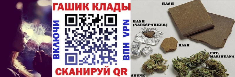 Гашиш VHQ Нолинск