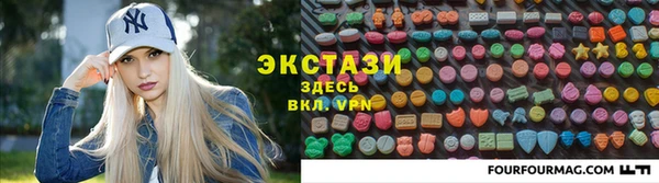 спайс Сатка