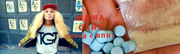 синтетический гашиш Баксан
