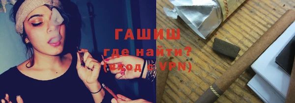 синтетический гашиш Баксан