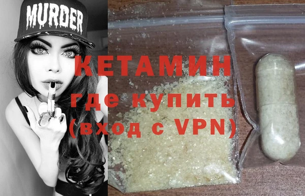 меф Балахна