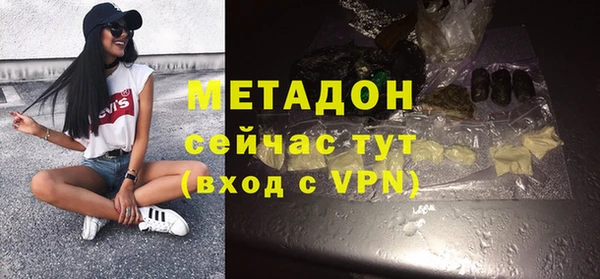 синтетический гашиш Баксан