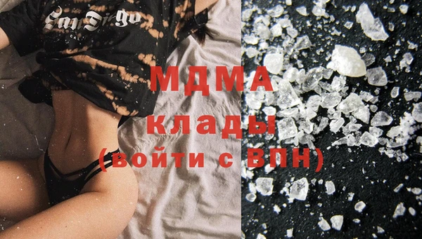 трава Сафоново