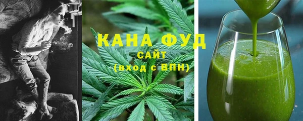 прущая мука Армянск