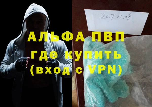 меф Балахна