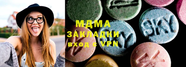 прущая мука Армянск
