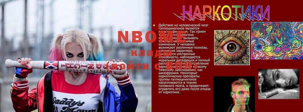 прущая мука Армянск