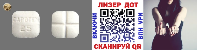 LSD-25 экстази ecstasy  где купить   Нолинск 