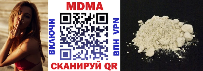 как найти наркотики  Нолинск  MDMA Molly 