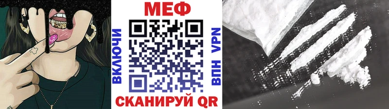 мега ссылки  darknet Telegram  Мефедрон VHQ  Нолинск 