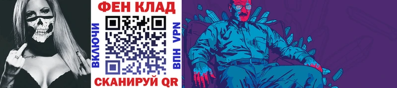 Метамфетамин витя  купить наркотик  Нолинск 