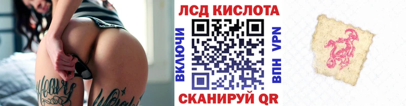 Марки NBOMe 1500мкг  Нолинск 