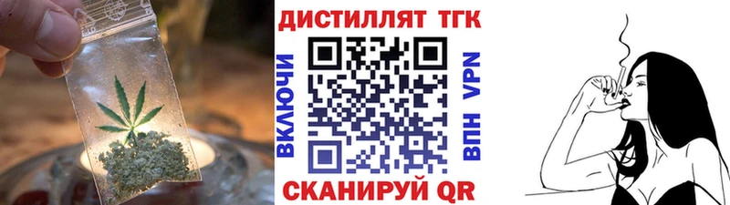 ТГК Wax  где купить наркотик  гидра вход  Нолинск 